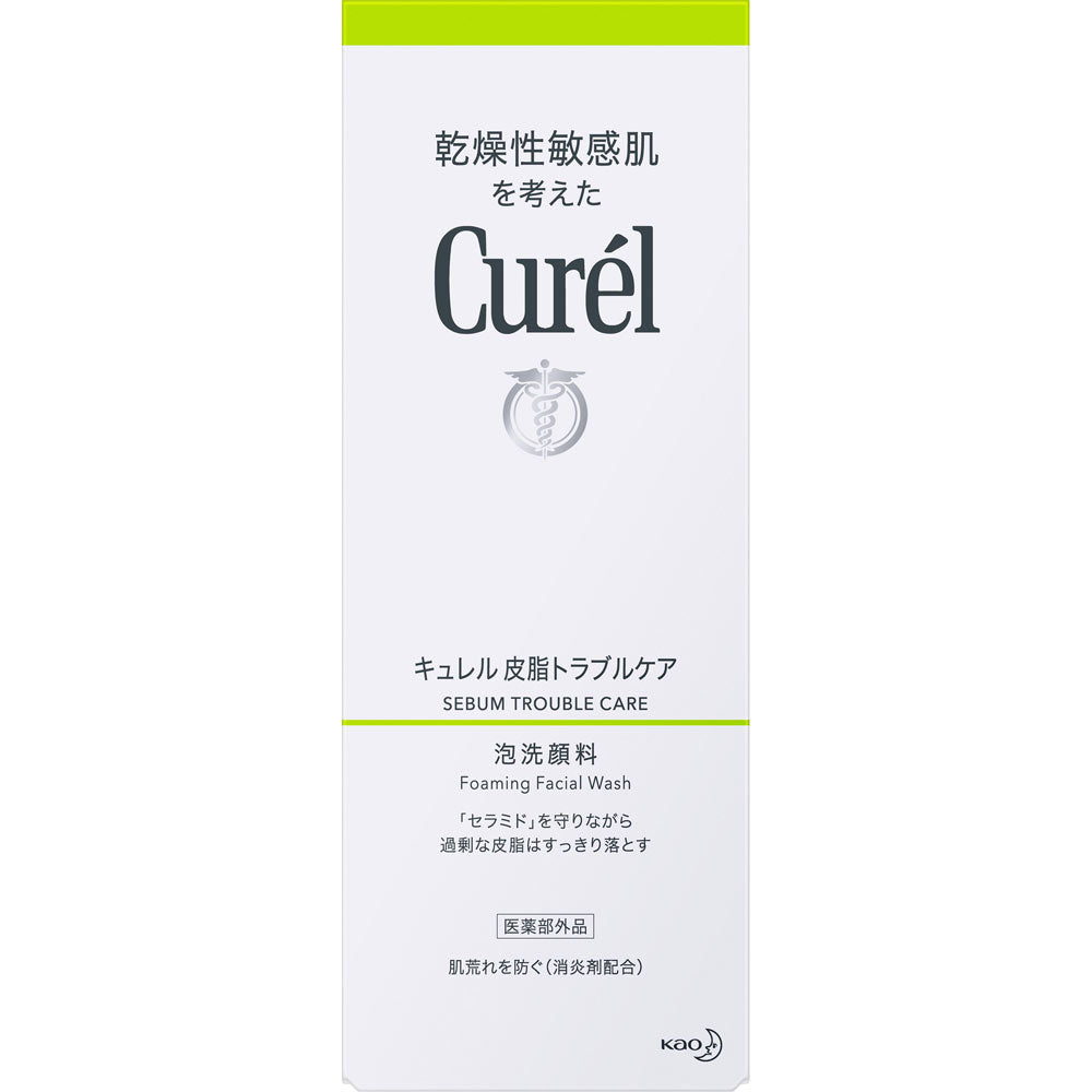 HYAKU Beauty & Living Kao Curel Sebum Care Foaming Wash cleanser in 150ml bottle, showing the product and packaging details.
