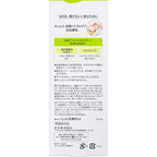 HYAKU Beauty & Living Kao Curel Sebum Care Foaming Wash 150ml cleanser with foaming texture and clean, fresh appearance