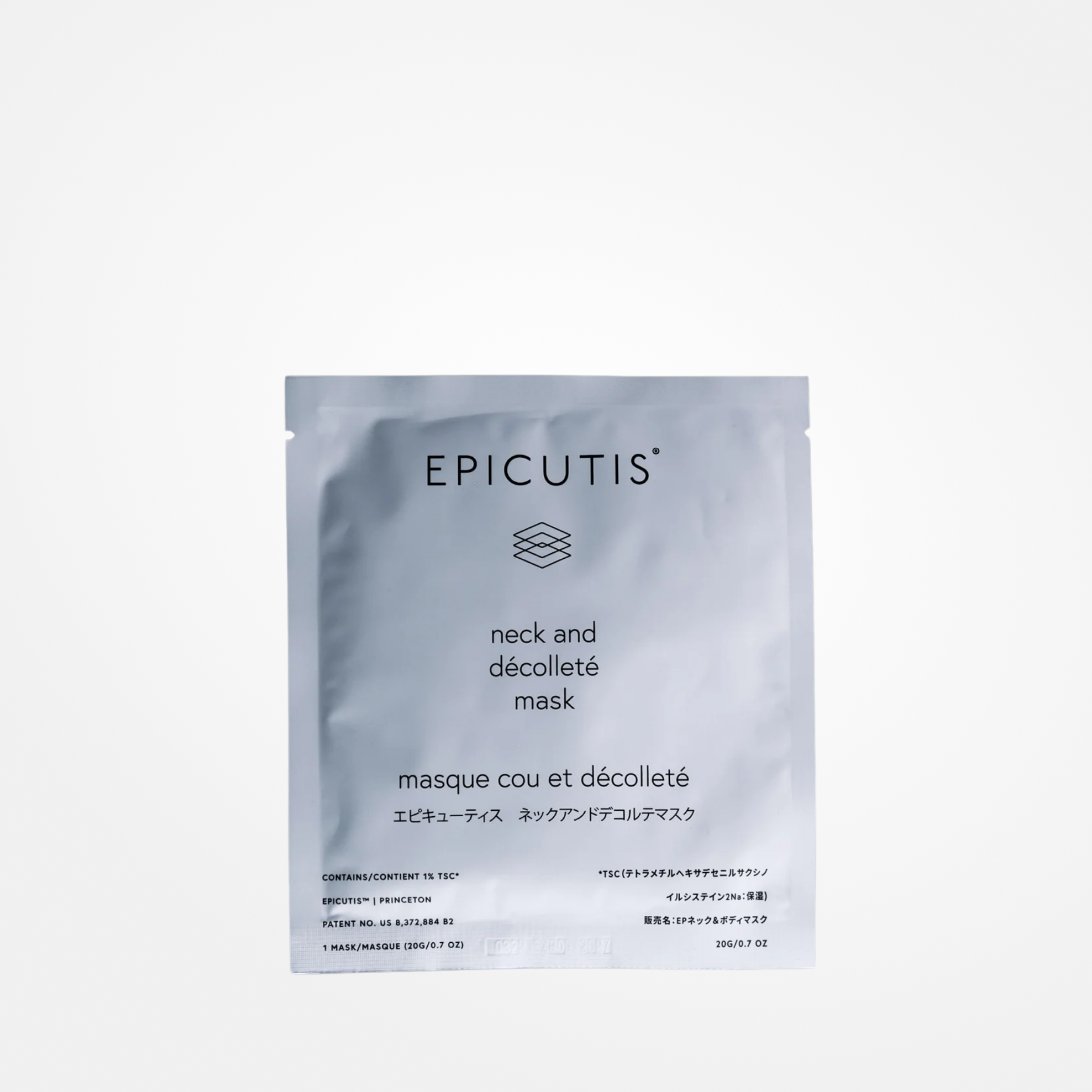 Wedoskin Epicutis Lipid Recovery Masks for neck and décolleté, set of five, designed for skin hydration and rejuvenation.