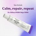 Lakinza Dr. Althea PDRN Reju 5000 Cream 20g jar, smooth cream with a white container and minimalist label for skin rejuvenation.